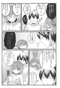 [Nagata Maria] Totsuon! ~Totsuzen Onnanoko ni Natta node, Ore no Oppai Monde Mimasen ka?~ 3