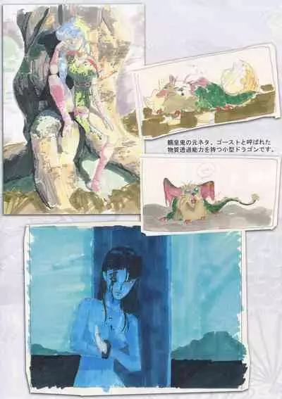 (C100) [Kajishima Onsen (Kajishima Masaki)] Omatsuri Zenjitsu no Yoru Ganso Ban 22.08