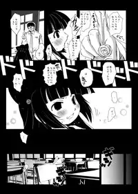 (C77) [Suitekiya (Suitekiya Yuumin)] Kodomo no Mesuana ～ Kodomo no Chinpho Maniacs Soushuuhen ～ (Kodomo no Jikan)