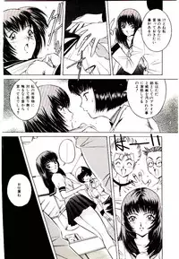 [VECSTAR] Anata wo Kudasai