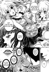 [Kusui Aruta] Twinkle x Twinkle (Hajimete nan da kara) [English] [jhenier13]