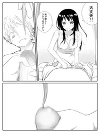 [Kariya (Calipur)] Ore ga Saiai no Kanojo ni Nyoudou wo Hiru de Okasareta Toki no Hanashi