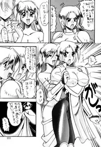 [SEMEDAIN G (Mokkouyou Bond)] SEMEDAIN G Soushuuhen Mokkouyou Ver (Various) [Digital]