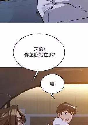 IT'S A SECRET 01-07 CHI