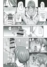 (C91) [Koppun (Hone)] Mifune-san ni Nagusame Raretai (THE IDOLM@STER CINDERELLA GIRLS)