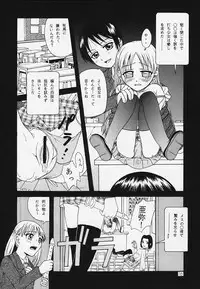 (C56) [Studio Tar (Kyouichirou, Shamon)] Latinam Choja! (Various)
