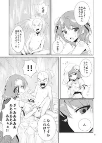 (Reitaisai 11) [Nounai Compile (Koby)] Kasen-chan to Takigyou-x (Touhou Project)