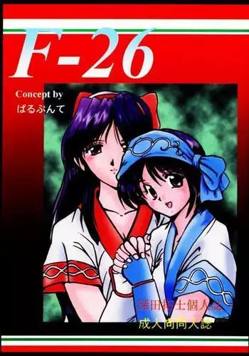 ゆかりさんときりたんに抜かれたい