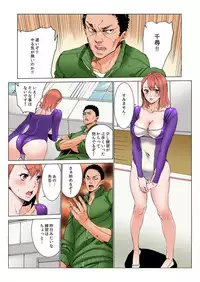 [OUMA] Doumou Komon～Leotard ni Shinobiyoru Kiba (1) [Digital]