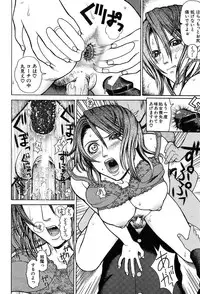 COMIC MUJIN 2004-02