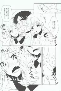 (Shota Scratch 22) [Memexile (Memeo)] Ikenai Koto Shitai. (Free!)