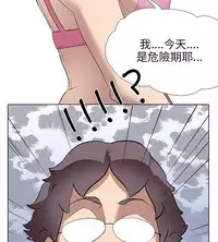 公寓啪啪趴【chinese】1-13