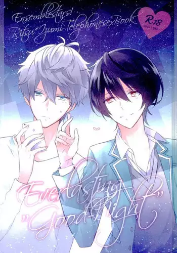 D.O.R.I.S.（无尽淫梦）