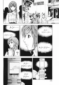 [U-Jin] Angel - The Women Whom Delivery Host Kosuke Atami Healed ~Season II~ Vol.01