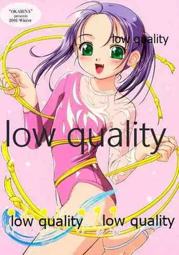 Fuwa Fuwa Fururu