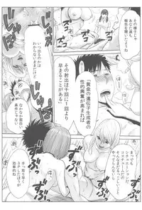 [Katsura Airi] Ohime-sama to 1000-kai Yaranakya Mirai ga Yabai!!
