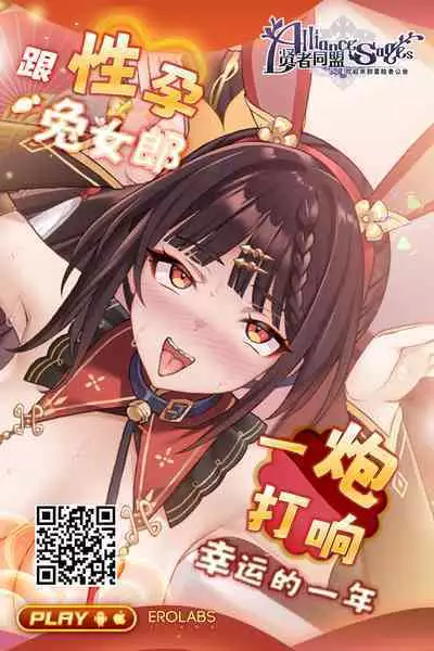 [Fake An] Tanabota Netori ~ Mukashi Suki datta Guradoru ga Hikkoshite Kita ~ | 棚母的天降橫財榨精寢取~以前喜歡的寫真偶像搬到了我家旁~ [Chinese]