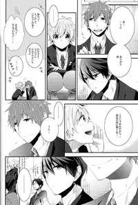 (Renai Jiyuugata! entry2) [CrashRush (Gesshi)] Furetemo ii desu ka? (Free!)