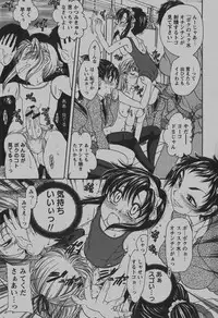 COMIC Hime Dorobou 2007-12