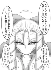 [Kotatsu Guild] StZero Kanzuki Karin Ojousama Ase Feti-kei Panty Okazu Hon (Street Fighter)