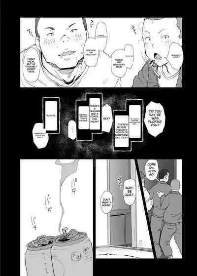 [Arakureta Monotachi (Arakure)] Boku no Kanojo wa Yakyuubu Manager ver. 2.2 | Is the Er.2.2. Of the Baseball Manager [English] [Digital]