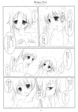 WITH ONE'S SOUL