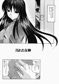 [Mitsuki Rintarou] Oshiri ni Oborete - It Is Asborbed In The Hips -