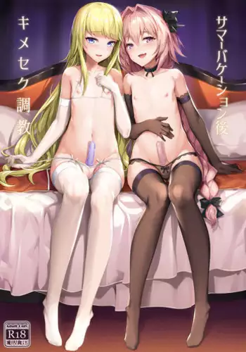 (C93) [Shinsei Lolishota (shuffle, kozi)] Astolfo Risei Jouhatsu Choukyou (Fate/Grand Order) [English] [Ichamy]