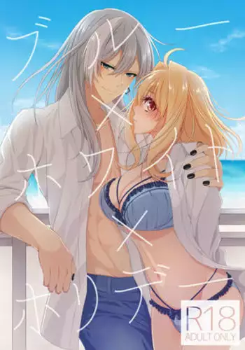 (大橋薫) じょしかっ！？ ～噛んだり舐めたりつついたり~4