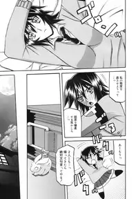 COMIC Megamilk 2011-03 Vol. 09