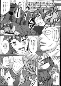 Girls forM Vol.05