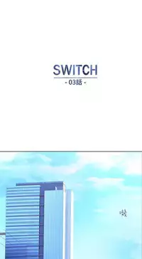 Switch1-29 Chinese Rsiky