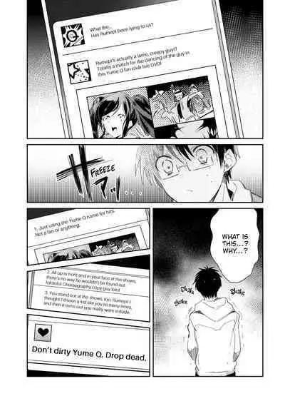 [Wacoco Waco] DolOta no Boku desu ga Shinken ni Idol Mezashimasu!? | Can an Otaku Like Me Really Be an Idol!? [English] [Decensored] [Digital]