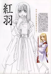 [Tony] Tony WORKS Mitama ~Shinobi~ / ARCANA ~Hikari to Yami no Ekstasis~ Nisakuhin Gengashuu