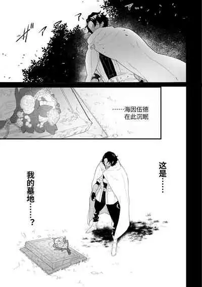 Tsumahajiki-mono no Somnia Soushuuhen 1