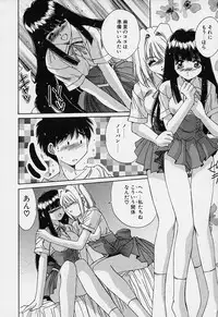 [Yuuki] Aoi Kioku no Ito