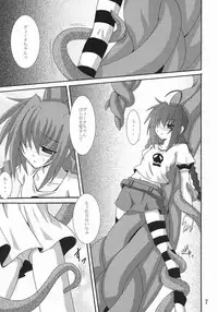(ComiComi11) [Yoru no Benkyoukai (Fumihiro)] Vita no Hon II (Mahou Shoujo Lyrical Nanoha)