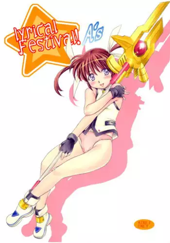 Ore Yome Nanoha | 내 신부 나노하