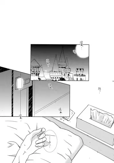 bkmc Sairoku Hon 3