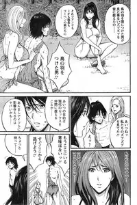 [Nagashima Chousuke] Kigenzen 10000 Nen no Ota Ch. 1-19