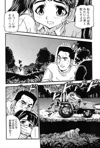 COMIC MUJIN 2004-02