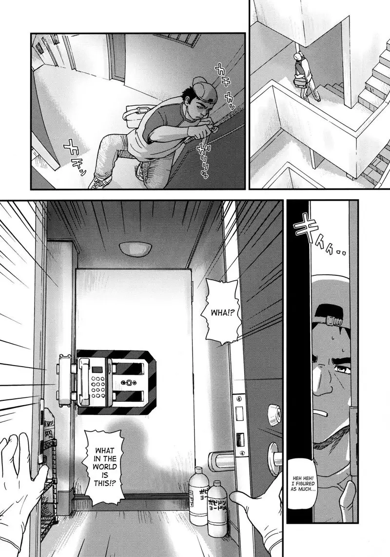 Dulce Report11 - CH29