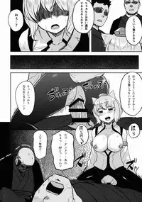 (Reitaisai 13) [Tenrake Chaya (Ahru.)] Odai wa Momiji de!! (Touhou Project)