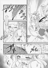 [Ryuu Kikaku] Royal Standard II - Devilotte no Hime-sama Hyaku Hachiban Shoubu! -Eclair Ryojokutan- (Cyberbots/La Pucelle Tactics)