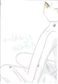 [Kagamibiraki Hajimemashita (Kagami Mochi)] Nakayoku kenkashina (Yu-Gi-Oh! Zexal)