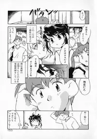 [James Hotate] Tenshi No Shippo
