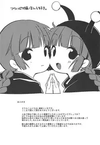 (COMIC1☆13) [Kotsubuan (Tousaki Shiina)] Lunar Shiki Akuma Barai (Mahoujin Guru Guru)