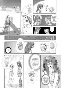 [Kougami Eri] First Step (Kaihatsuchuu na Bokura no Kankei) [English] [mysterymeat3]