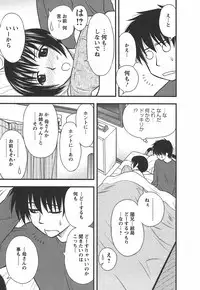 [Maeda Sengoku] Morino Sanchi no Muko Jijou
