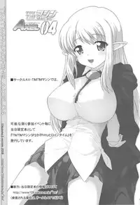 (C74) [TIMTIM MACHINE (Kazuma G-Version)] TIMTIM MACHINE AXEL 04 (Zero no Tsukaima)